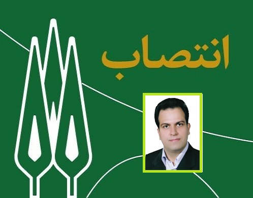  مدیر همکاری‌های آموزشی و آزمون دانشگاه منصوب شد