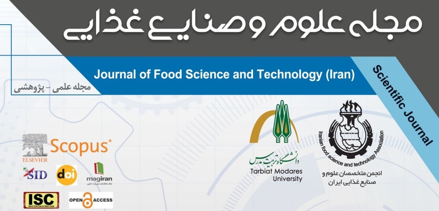 نشست سردبیران و مدیران مسئول نشریات علمی کشور 